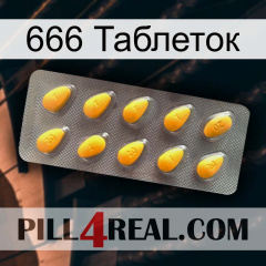 666 Таблеток cialis1